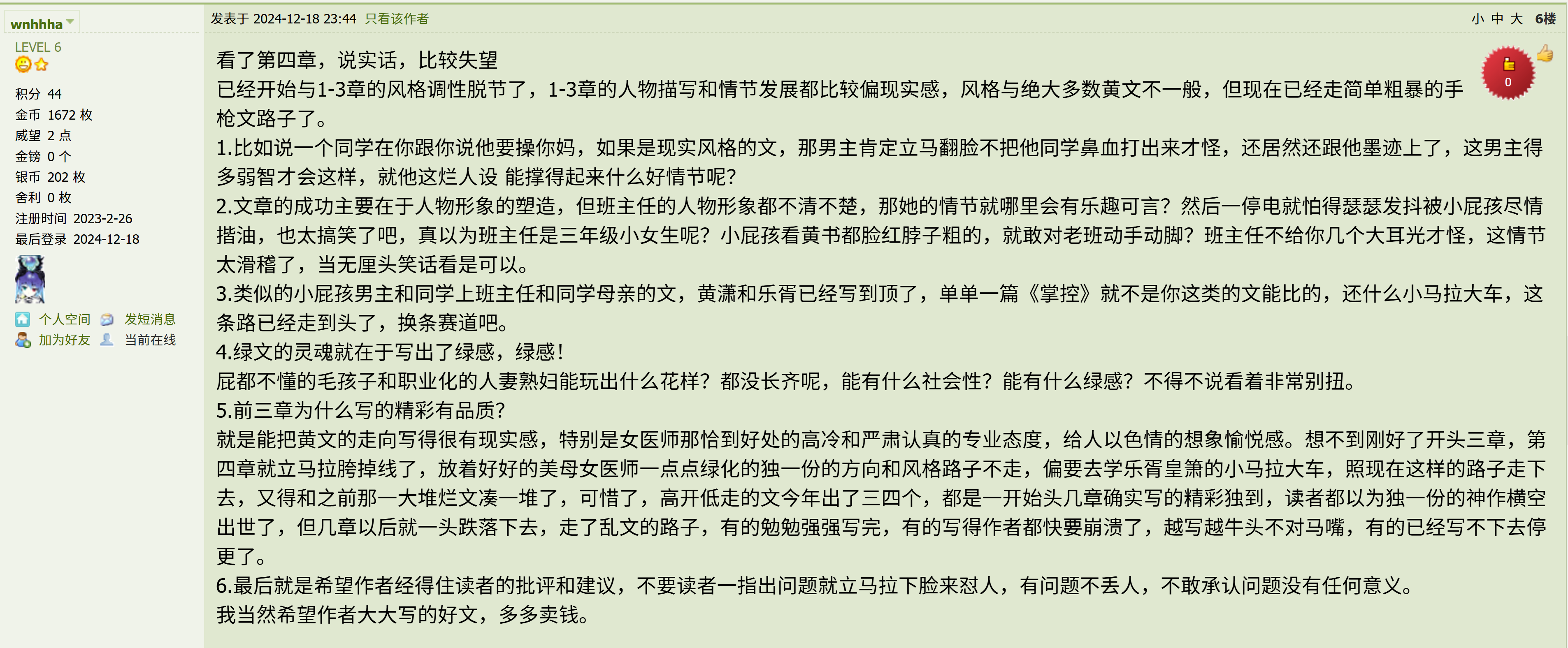 微信图片_20241219003944.png